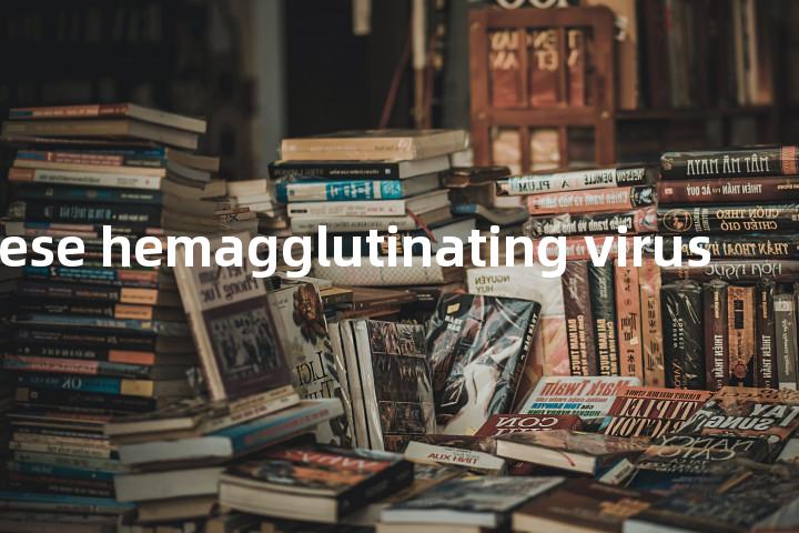 japanese hemagglutinating virus单词图解，单词释义场景配图