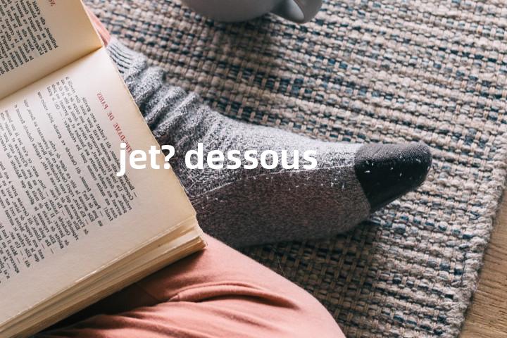 jet? dessous单词图解，单词释义场景配图