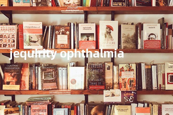 jequirity ophthalmia单词图解，单词释义场景配图