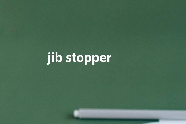 jib stopper单词图解，单词释义场景配图