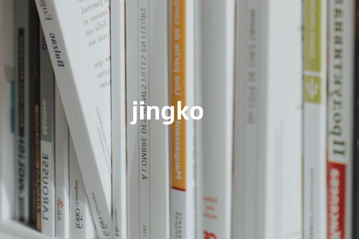 jingko单词图解，单词释义场景配图
