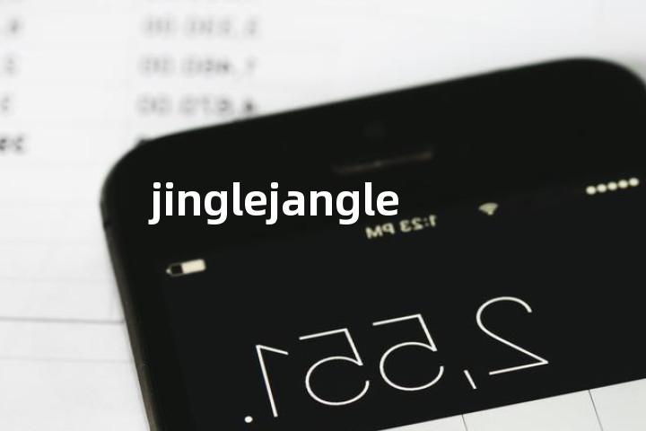 jinglejangle单词图解，单词释义场景配图