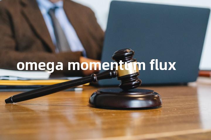 omega momentum flux单词图解，单词释义场景配图