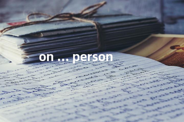 on ... person单词图解，单词释义场景配图