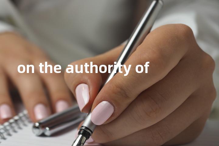 on the authority of单词图解，单词释义场景配图