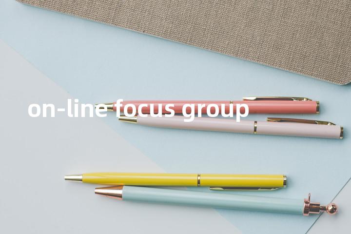 on-line focus group单词图解，单词释义场景配图