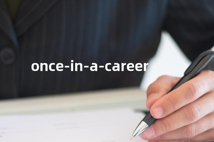 once-in-a-career单词图解，单词释义场景配图