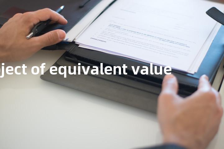 object of equivalent value单词图解，单词释义场景配图