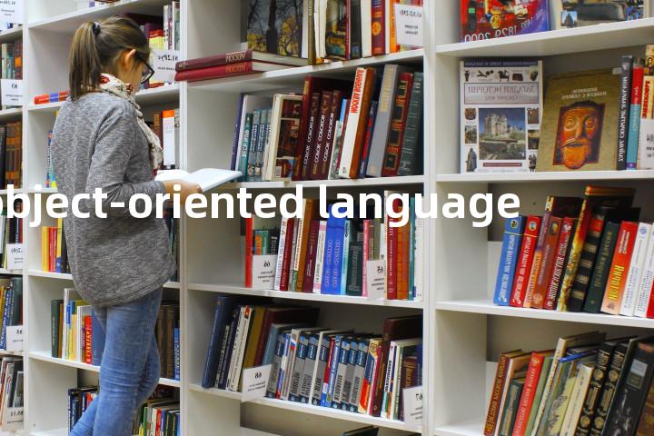 object-oriented language单词图解，单词释义场景配图