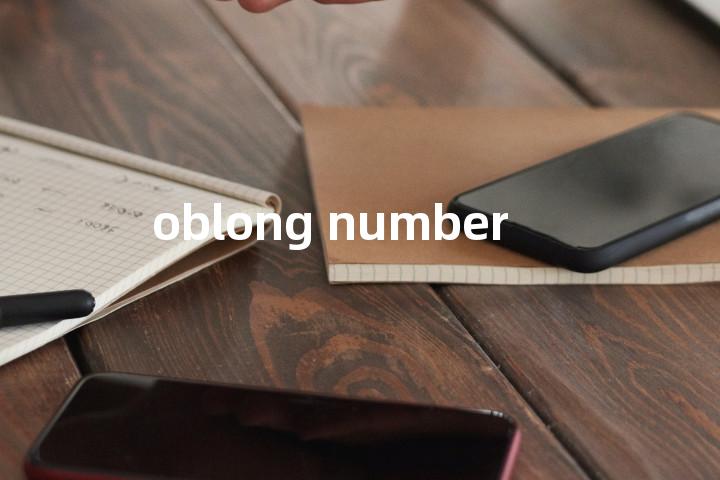 oblong number单词图解，单词释义场景配图