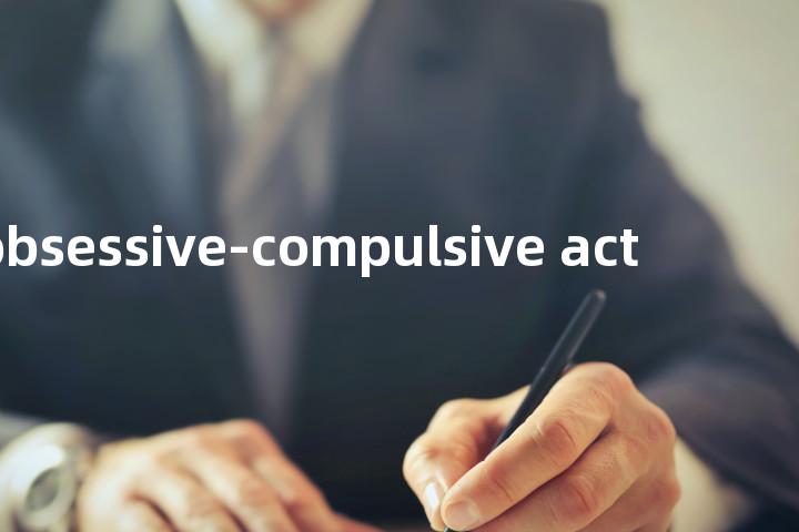 obsessive-compulsive act单词图解，单词释义场景配图
