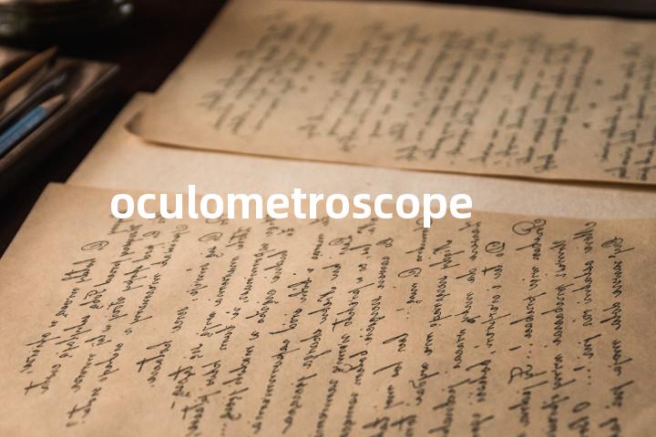 oculometroscope单词图解，单词释义场景配图