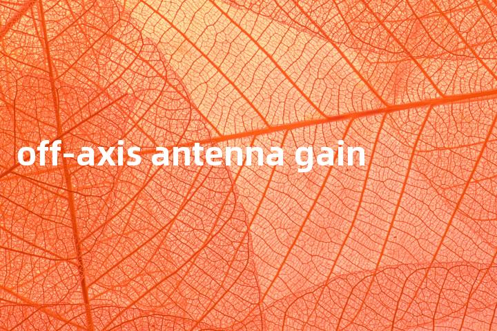 off-axis antenna gain单词图解，单词释义场景配图