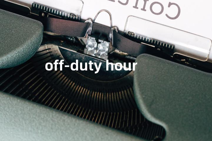off-duty hour单词图解，单词释义场景配图