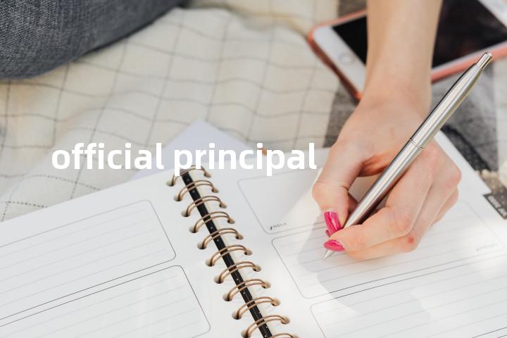 official principal单词图解，单词释义场景配图