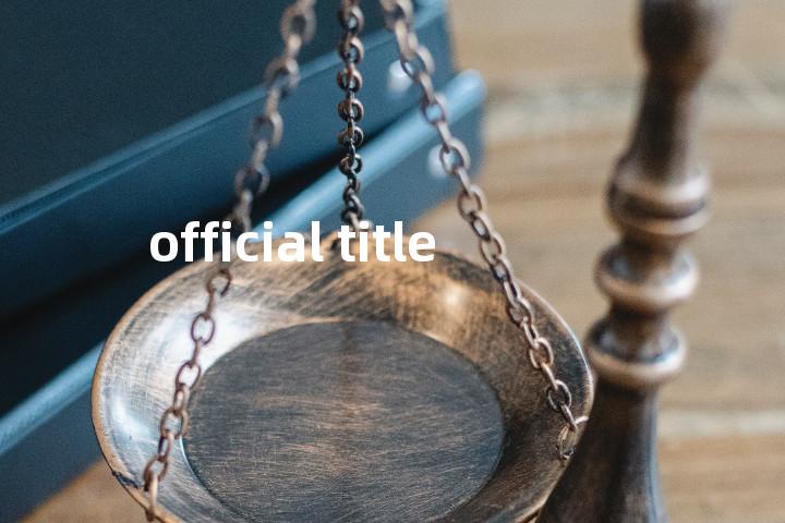 official title单词图解，单词释义场景配图