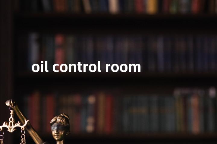 oil control room单词图解，单词释义场景配图