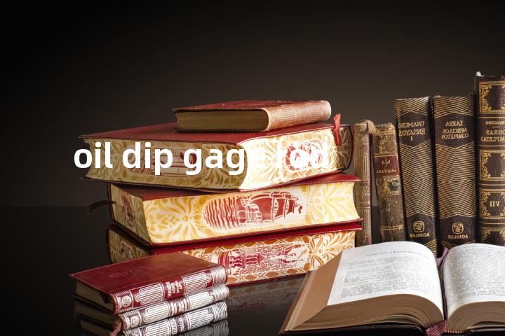 oil dip gage rod单词图解，单词释义场景配图