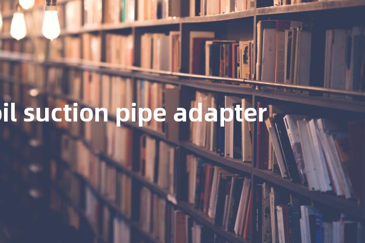 oil suction pipe adapter单词图解，单词释义场景配图