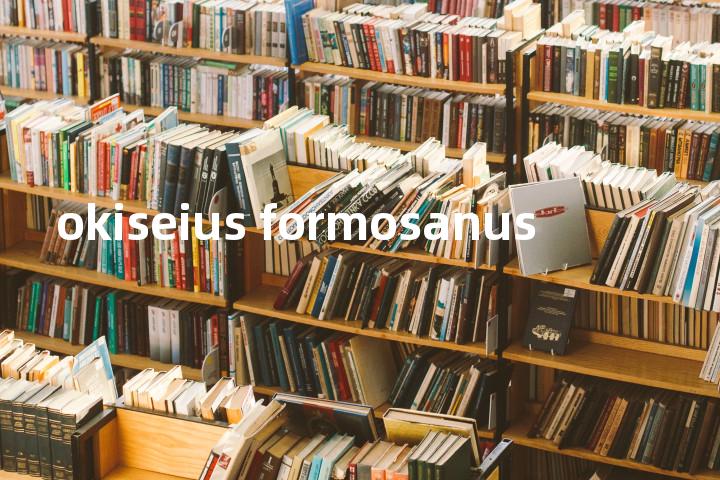 okiseius formosanus单词图解，单词释义场景配图