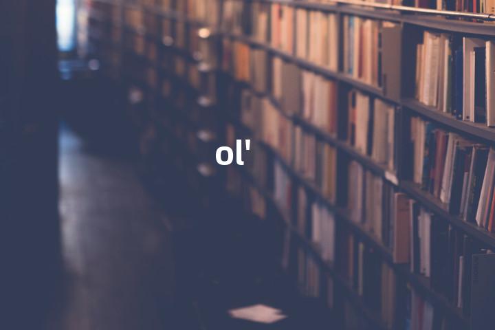 ol'单词图解，单词释义场景配图