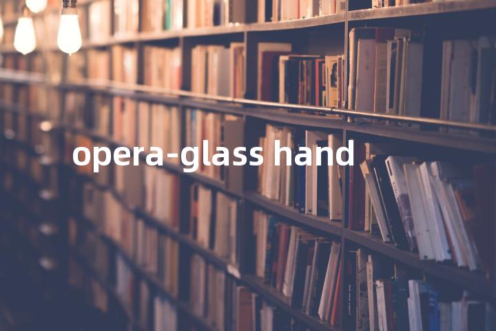 opera-glass hand单词图解，单词释义场景配图
