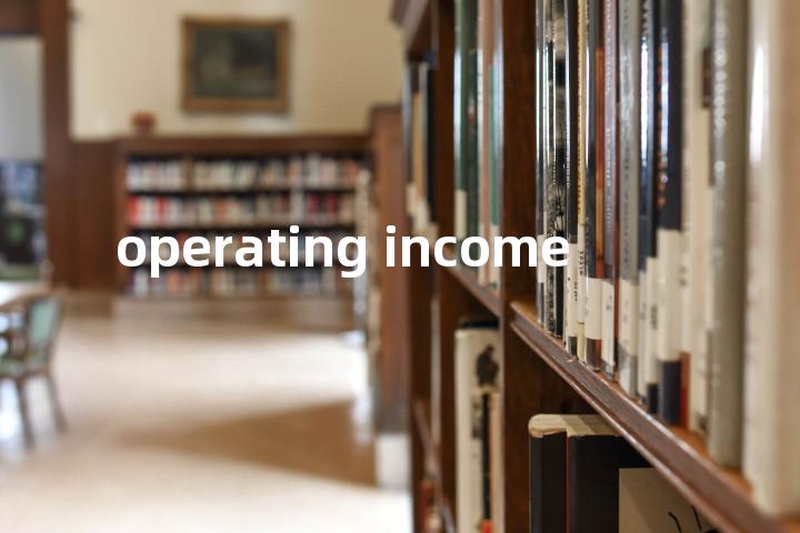 operating income单词图解，单词释义场景配图