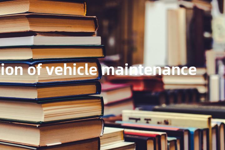 operation of vehicle maintenance单词图解，单词释义场景配图