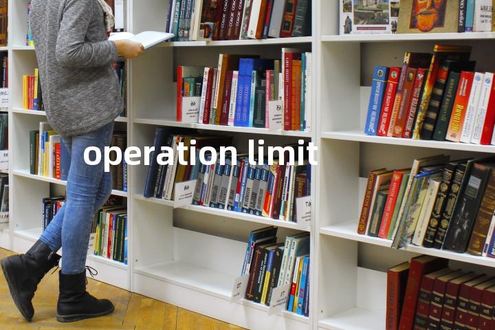 operation limit单词图解，单词释义场景配图