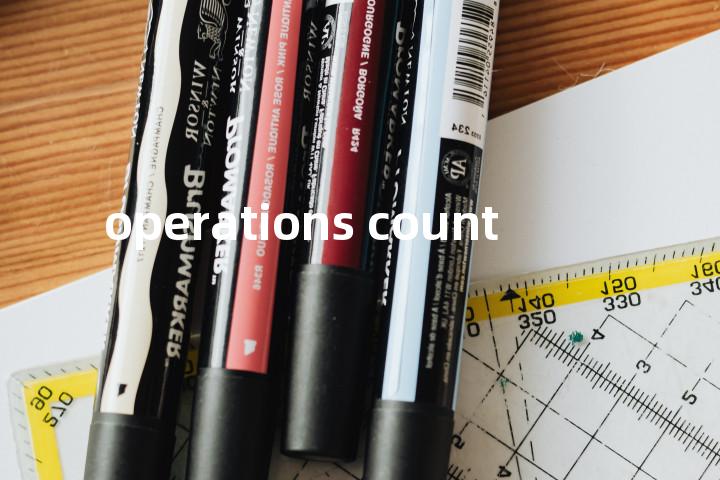operations count单词图解，单词释义场景配图