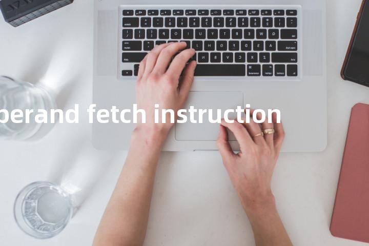 operand fetch instruction单词图解，单词释义场景配图