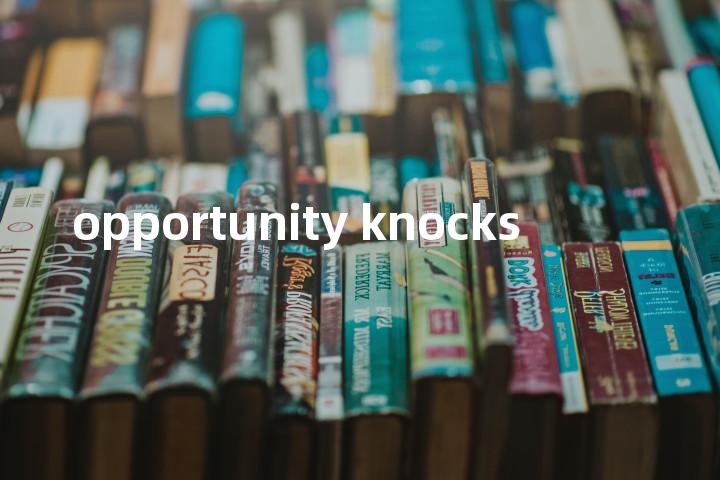 opportunity knocks单词图解，单词释义场景配图