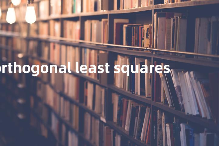 orthogonal least squares单词图解，单词释义场景配图