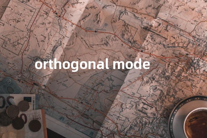 orthogonal mode单词图解，单词释义场景配图