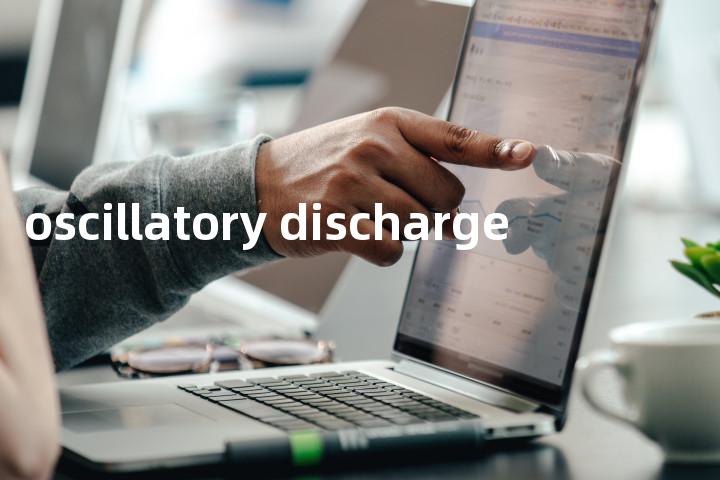 oscillatory discharge单词图解，单词释义场景配图
