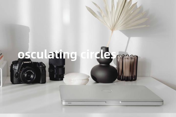 osculating circles单词图解，单词释义场景配图