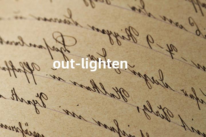 out-lighten单词图解，单词释义场景配图
