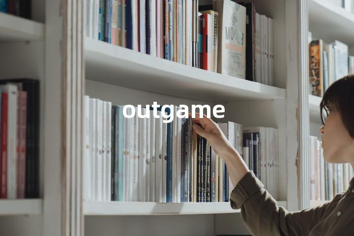 outgame单词图解，单词释义场景配图