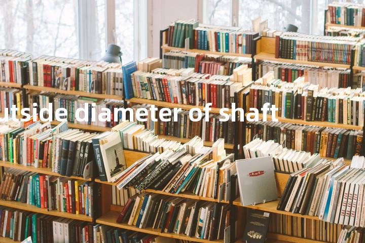outside diameter of shaft单词图解，单词释义场景配图