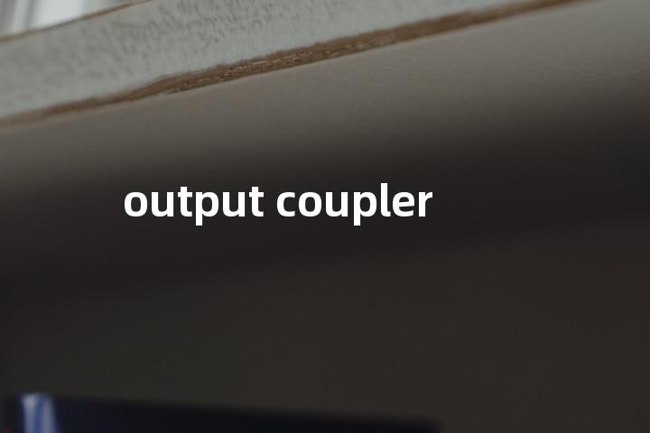 output coupler单词图解，单词释义场景配图