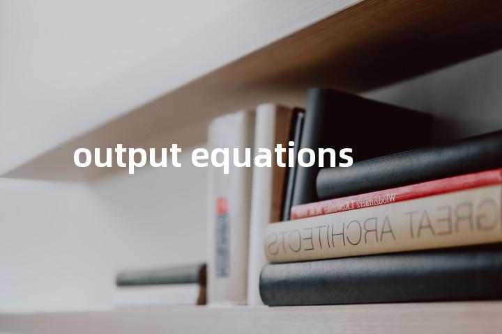 output equations单词图解，单词释义场景配图