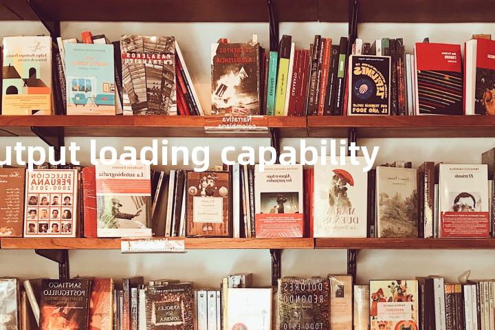 output loading capability单词图解，单词释义场景配图
