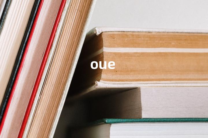 oue单词图解，单词释义场景配图