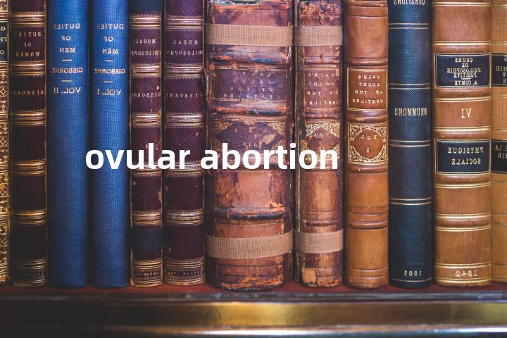 ovular abortion单词图解，单词释义场景配图