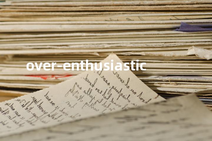 over-enthusiastic单词图解，单词释义场景配图