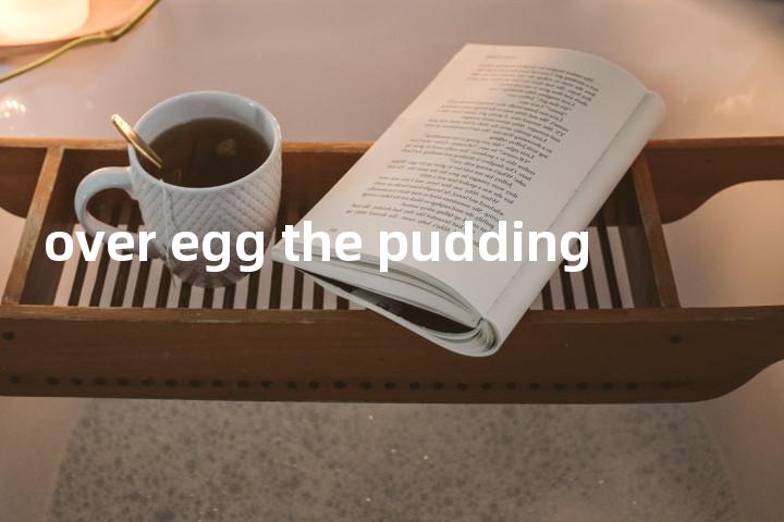 over egg the pudding单词图解，单词释义场景配图