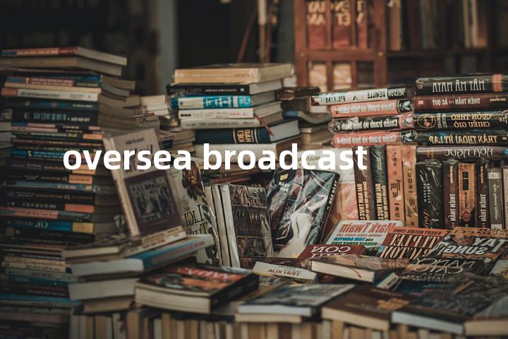 oversea broadcast单词图解，单词释义场景配图