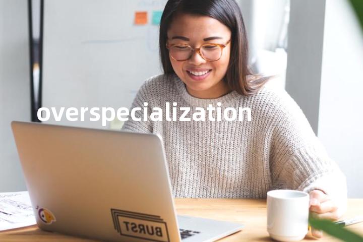overspecialization单词图解，单词释义场景配图