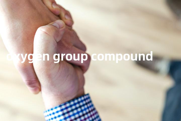 oxygen group compound单词图解，单词释义场景配图