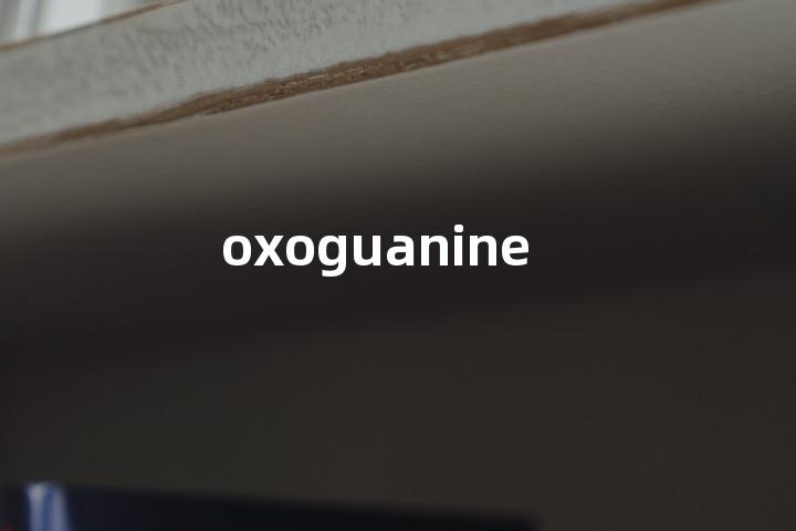 oxoguanine单词图解，单词释义场景配图